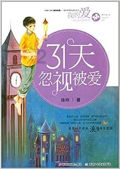 探索100平米的小三房,缺一个书房,该如何进行布局?社区
